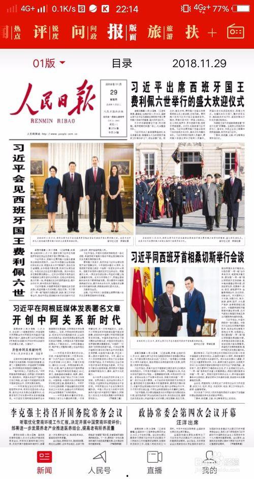 市民大爆料新闻内容怎么写,揭秘新闻背后的真相与争议